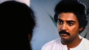 மௌனராகம்