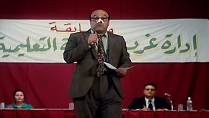 الناظر