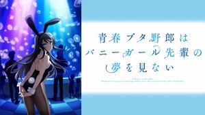 Seishun Buta Yarou wa Bunny Girl Senpai no Yume wo Minai