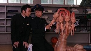 ナイスの森〜The First Contact〜
