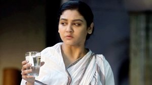 বিসর্জন