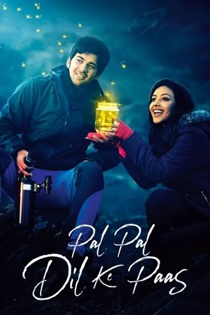 पल पल दिल के पास