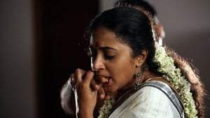 പെർഫ്യൂം