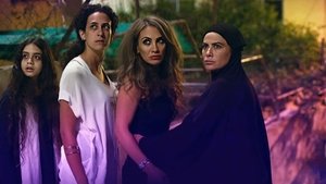 بنات عبد الرحمن