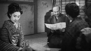 折鶴お千