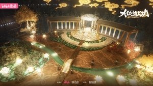 大侠请上功
