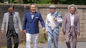 비밥바룰라