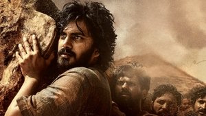 పెద కాపు-1