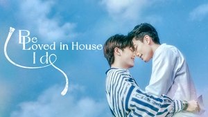 Be Loved in House: I Do