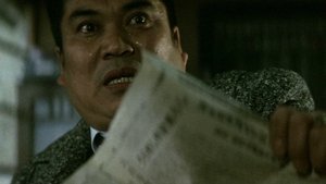 The Yakuza Papers, Vol. 2: Deadly Fight in Hiroshima