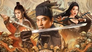 长安诡事传