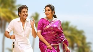 బంగార్రాజు