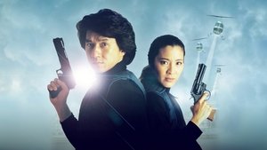 Supercop (Police Story 3)