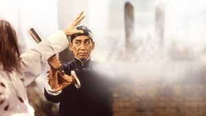 黃飛鴻少林拳
