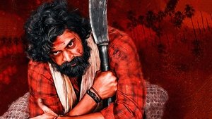 బహిష్కరణ