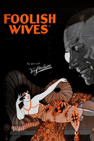 Esposas frívolas