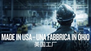 American Factory