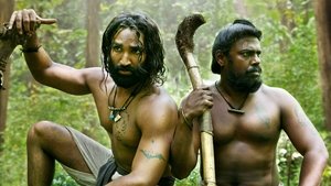 அரவான்