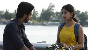 சிவப்பு மஞ்சள் பச்சை