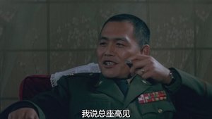 Decisive Engagement: The Huai-hai Campaign