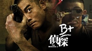 The Detective 2