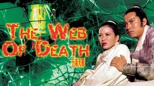 La tela de la muerte
