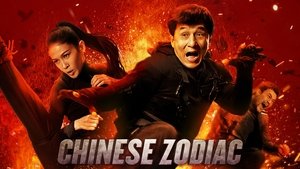Chinese Zodiac: La armadura de Dios