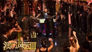 Du cheng feng yun III (From Vegas to Macau 3)