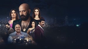 El Dashash