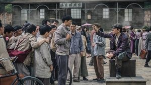 자전차왕 엄복동