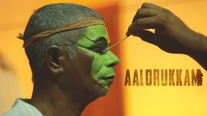 Aalorukkam