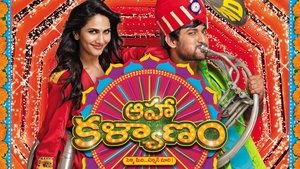 Aaha Kalyanam