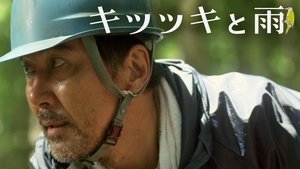 The Woodsman and the Rain