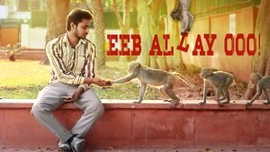 Eeb Allay Ooo!
