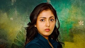 9 అవర్స్‌