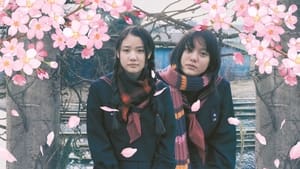 Hana & Alice