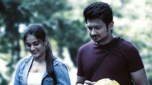 கலகத்  தலைவன்