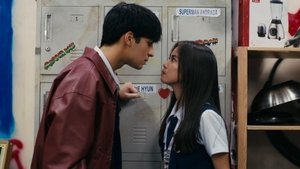 The Jewel of Section E