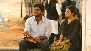 பரியேறும் பெருமாள்