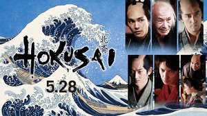 HOKUSAI