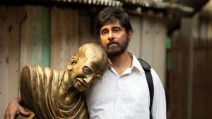 Mahaan