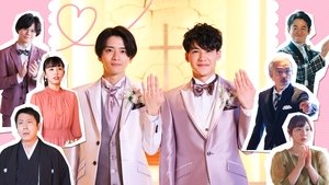 We're Both Grooms