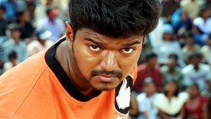 கில்லி