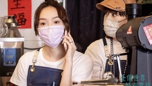全個世界都有電話