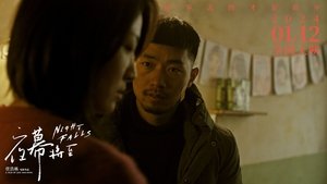 夜幕将至