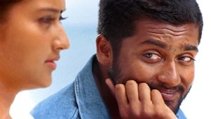 நந்தா