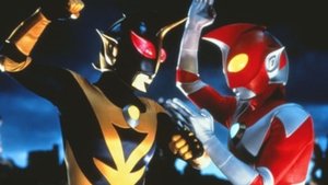 ウルトラマンゼアス２ 超人大戦・光と影