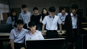 นักเรียนพลังกิฟต์