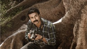 ఉమామహేశ్వర ఉగ్రరూపస్య