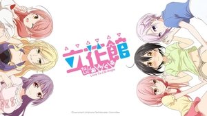 Tachibanakan Triangle